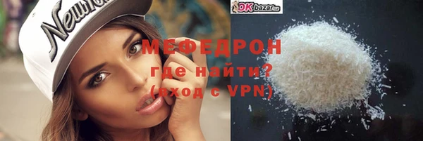 метадон Бронницы