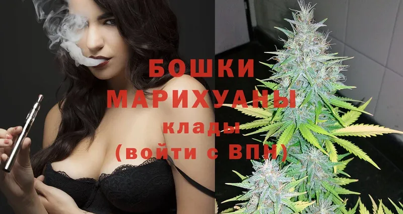 маркетплейс клад  Лабинск  Бошки марихуана THC 21%  закладки 